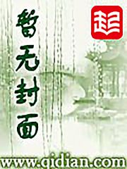 误入天龙之本色逍遥